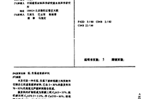 具有過濾功能的礦石用色選機