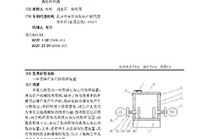 高效礦用循環(huán)粉碎裝置