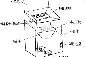 用于生產(chǎn)磷酸鈉鹽礦物質(zhì)的磁選破碎裝置