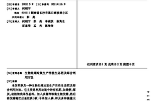 基于低鈣還原焙燒分離鐵鋁共生資源的方法