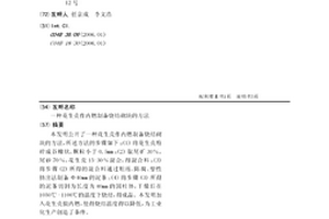 墨粉水泥基復(fù)合材料及其制備方法