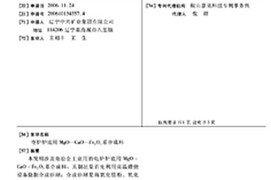 氧化物燒結(jié)體、其制造方法、透明導電膜、以及采用它所得到的太陽能電池