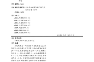 自潤滑性陶瓷及其制備方法