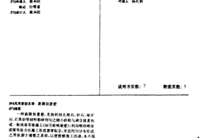 蘭鈞釉鈞瓷及其制作方法