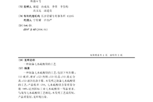 防腐蝕耐高溫水性涂料