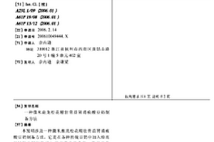 瓷絕緣子用圓砂及其制備方法和應(yīng)用