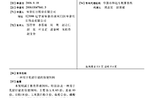 光催化陶瓷粉體材料及其制備方法