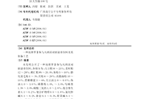 能凈化空氣的鈞瓷及其制作方法