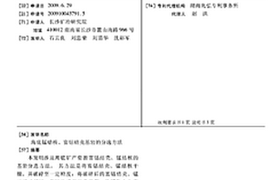 皮帶輸送機用二級清掃裝置