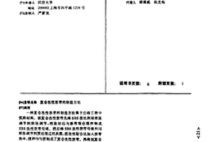 井下水泥專運車