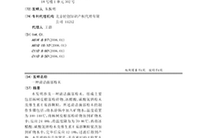 新型反擊式多料斗破碎機(jī)