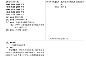 金礦選礦用高效率球磨裝置