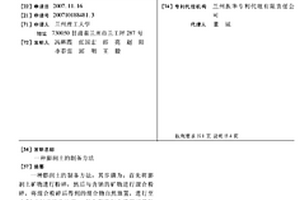 球磨機(jī)給礦皮帶卸礦端的噴霧除塵裝置