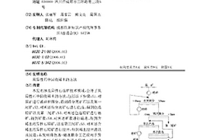 球磨機(jī)給礦器的密封裝置