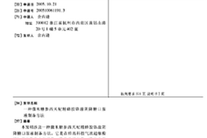 礦石破碎用球磨機(jī)內(nèi)襯組件