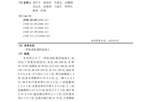 礦業(yè)加工工程用具有防噪結(jié)構(gòu)球磨機(jī)