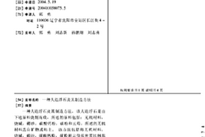 礦山大型球磨機全自動化加料小車料斗