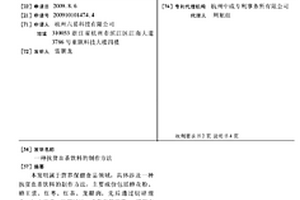 用于礦山球磨機(jī)襯板的高強高韌性材料