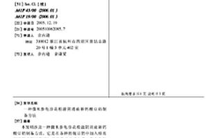 耐磨抗沖擊的球磨機進料管