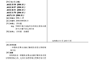 球磨機的試驗方法