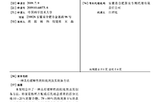 球磨機液壓站冷卻裝置