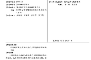 降低色選機帶出比的物料回收機構(gòu)