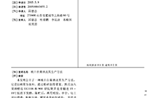 球磨機專用耐磨耐沖擊給料溜管