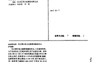 用于球磨設(shè)備磨球量化級(jí)配技術(shù)的可視化方法