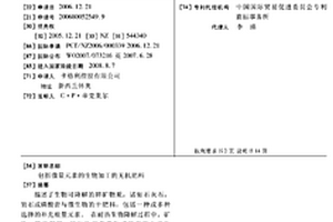 低成本中包干式料的制備方法