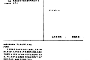 A位高熵鈣鈦礦ReMnO3熱電陶瓷及其制備方法