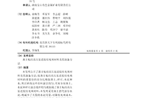 鈣鈦礦型氧化物增強的致密陶瓷透氧膜材料及其氧分離器