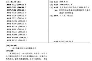 以鈦鐵礦為原料制備金紅石型鈦白粉的方法