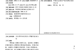 用高鈣粉煤灰制備高鈣粉煤灰水泥的方法