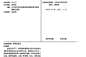 磁選鋼渣再處理工藝及設(shè)備