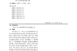 塑料扁絲拉絲機組的烘干存儲輸送裝置