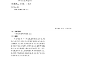 具有高阻尼性能的水泥材料及其制備方法