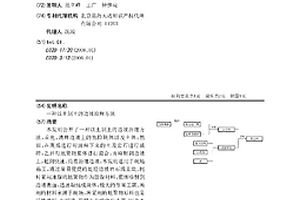 石灰石粉摻和料加工系統(tǒng)及其加工方法