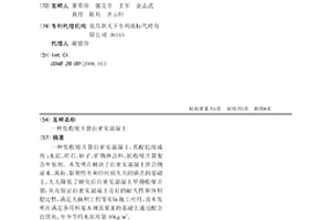 鉛鋅冶煉渣基地聚合物膠凝材料及其制備方法