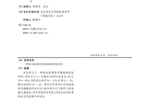 以復(fù)合材料為砂型的鑄鐵鍋及其鑄造方法