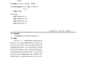 綠色礦山用礦石加工設(shè)備