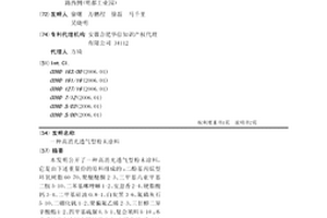 高效彈簧圓錐破碎機