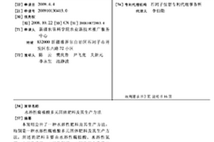 地塊礦渣路基的填筑修復平整設(shè)備