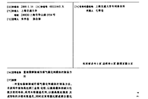 多缸液壓圓錐破碎機的動錐制動裝置