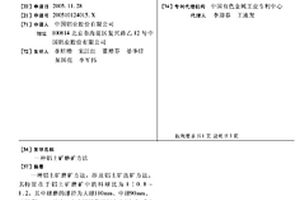 銀鈮變色復合材料及其制備方法