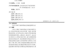 低能耗固相法制備納米鈦酸鋰材料的方法