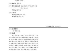 煤層氣脫氧鈰基復合氧化物催化劑的制備方法及應用