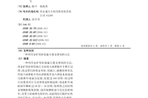 高散熱性能的LED燈泡組件