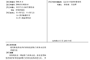 大功率用低毒高效電纜料及其制備方法