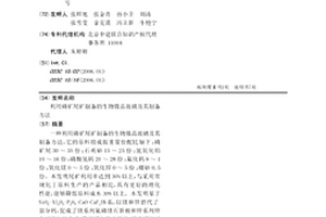 薄層石墨烯分散漿料、其制備方法及應(yīng)用