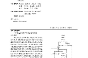 煤礦開采用具有礦石破碎機(jī)構(gòu)的采石鉆頭